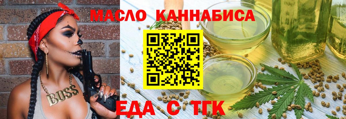Canna-Cookies конопля  Вход с VPN  Красный Сулин 