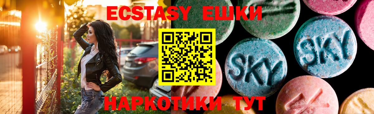 Ecstasy бентли  Вход с VPN  ЭКСТАЗИ DUBAI  Ecstasy  Красный Сулин 