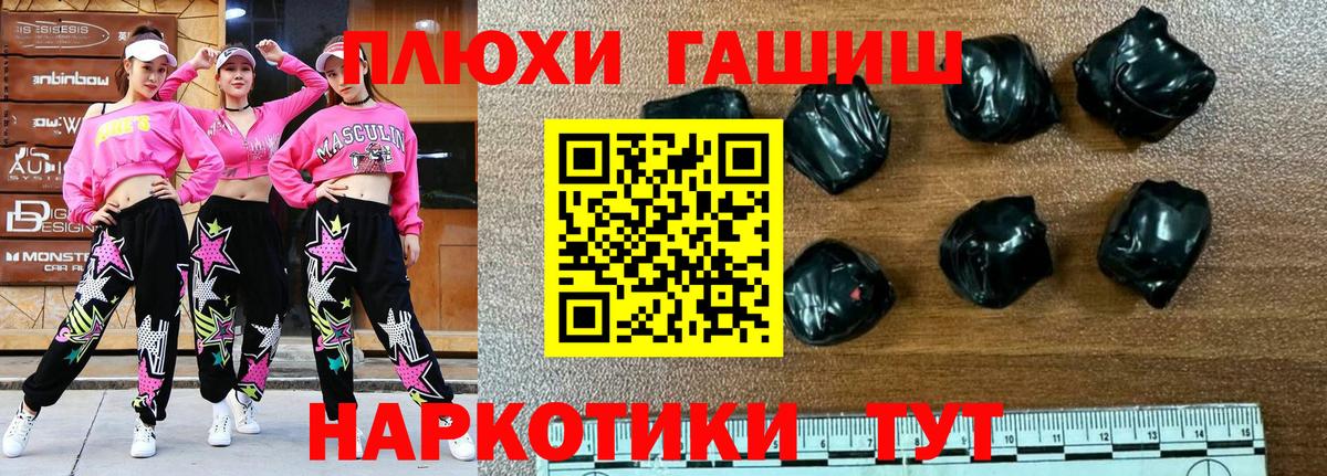ЭКСТАЗИ  Конопля  Вход с VPN  Гашиш  LSD-25  COCAIN  Красный Сулин  MDMA  МЕТАМФЕТАМИН  Меф  