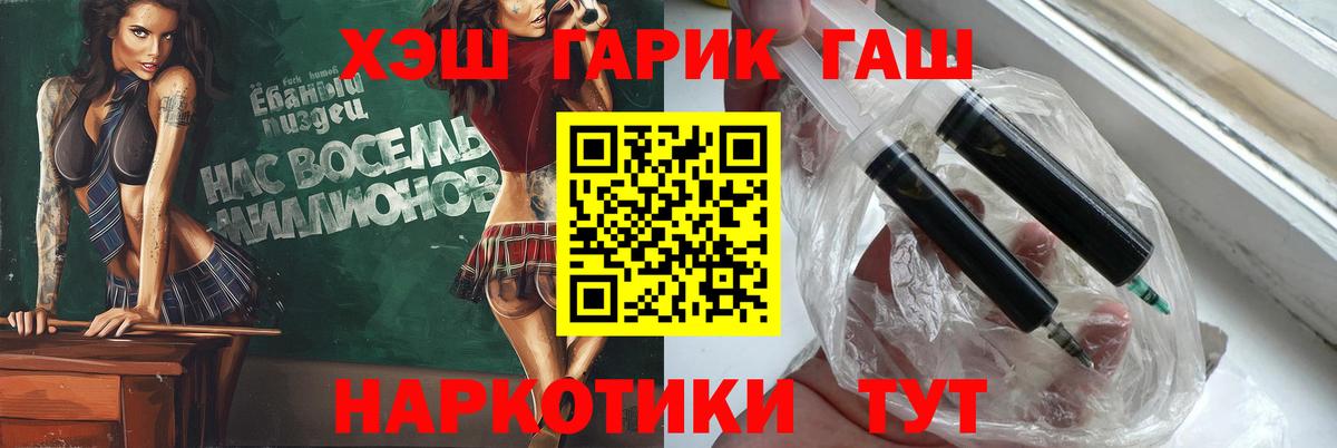 ГАШИШ убойный Красный Сулин