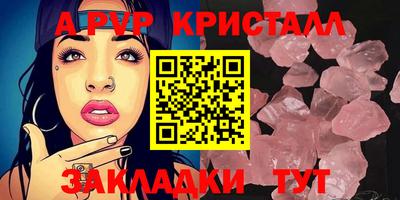 прущие грибы Ипатово