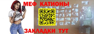 прущие грибы Ипатово