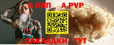 шишки Ирбит