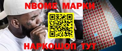 шишки Ирбит