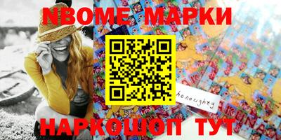 шишки Ирбит