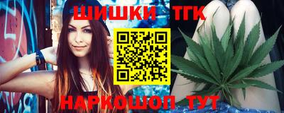 шишки Ирбит