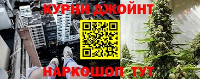 прущие грибы Ипатово