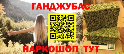 шишки Ирбит