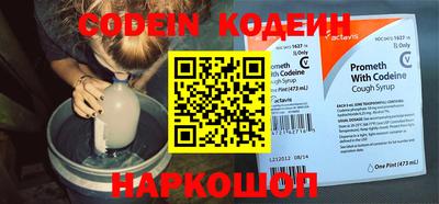 шишки Ирбит