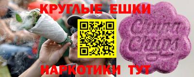 прущие грибы Ипатово