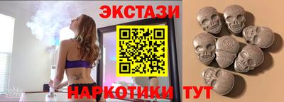 шишки Ирбит