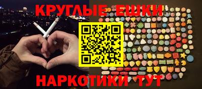mdma Изобильный
