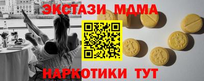 шишки Ирбит