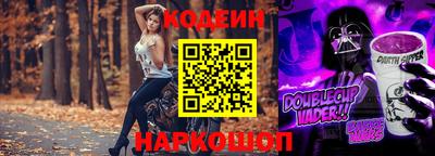шишки Ирбит
