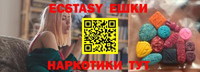 прущие грибы Ипатово