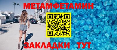 прущие грибы Ипатово
