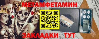 mdma Изобильный