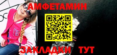 шишки Ирбит
