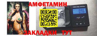 прущие грибы Ипатово