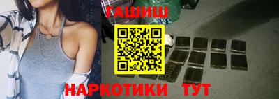 шишки Ирбит