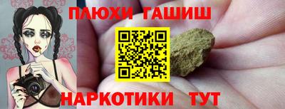 шишки Ирбит