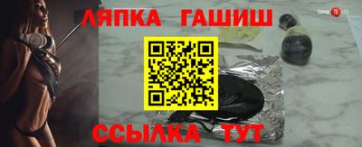 прущие грибы Ипатово