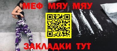 прущие грибы Ипатово