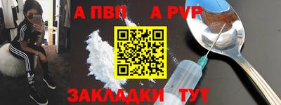 стафф Канаш