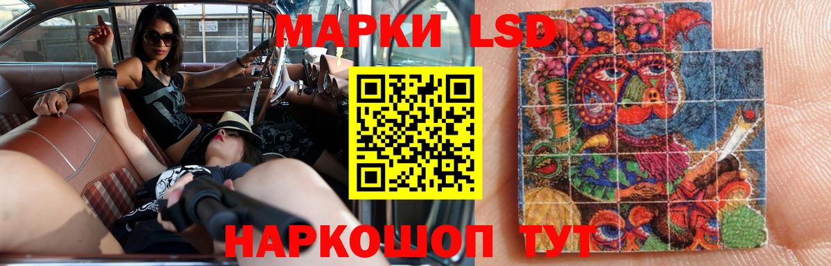Лсд 25 экстази  Лсд 25 экстази ecstasy  Вход с VPN  ЛСД экстази кислота  Красный Сулин 