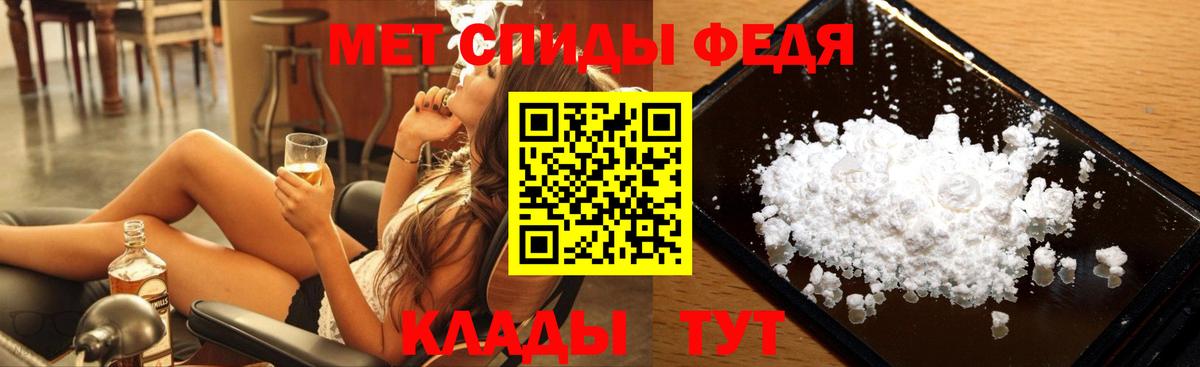 МЕТАМФЕТАМИН мет  Вход с VPN  Красный Сулин  МЕТАМФЕТАМИН  МЕТАМФЕТАМИН мет 