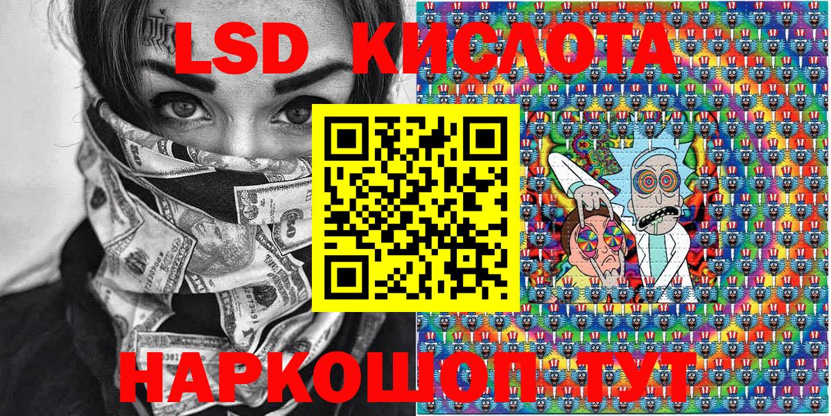 Красный Сулин  Наркотические марки 1,8мг  Марки N-bome  Вход с VPN  Наркотические марки 1,8мг 