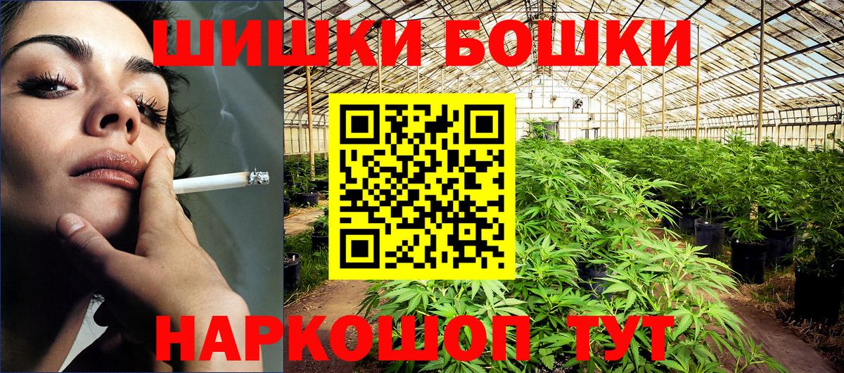 Бошки марихуана ГИДРОПОН Красный Сулин